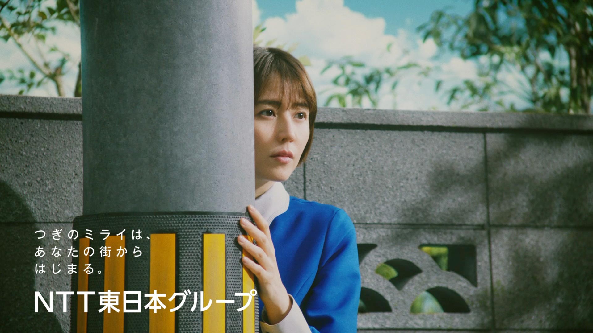 NTT東日本 Nにおまかせ！