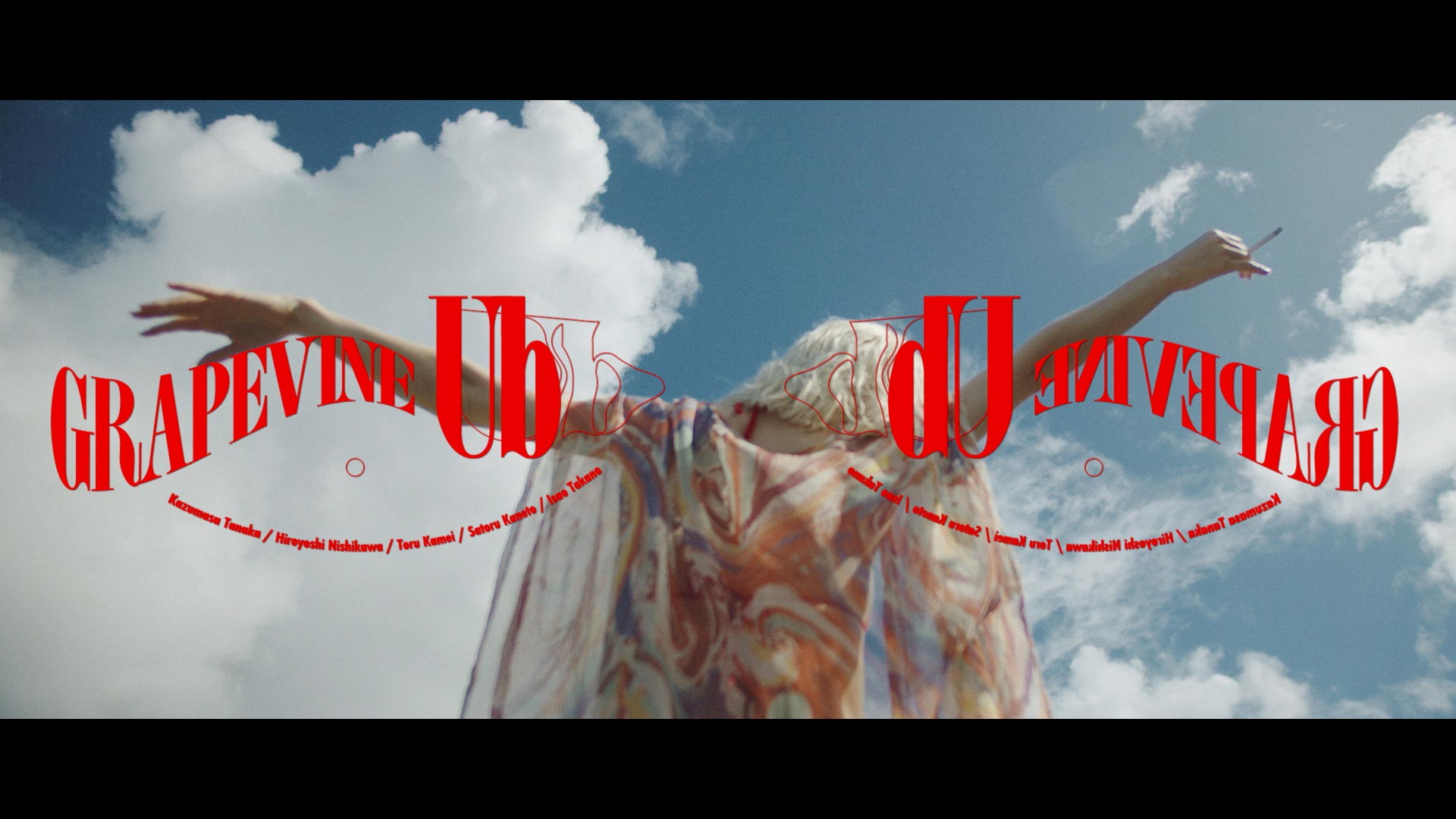 GRAPEVINE  “Ub(You bet on it)” MV