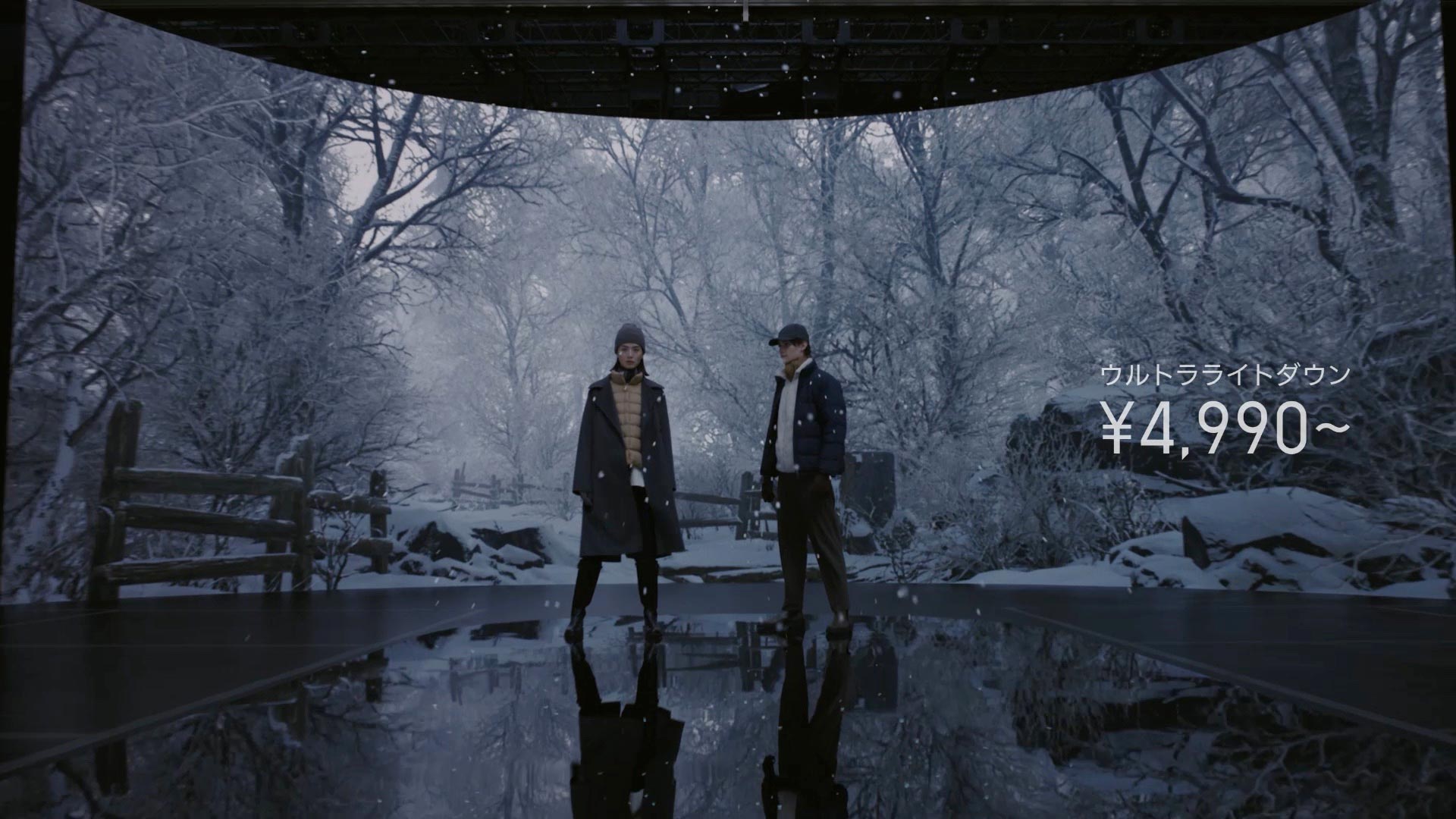 UNIQLO Ultra Light Down