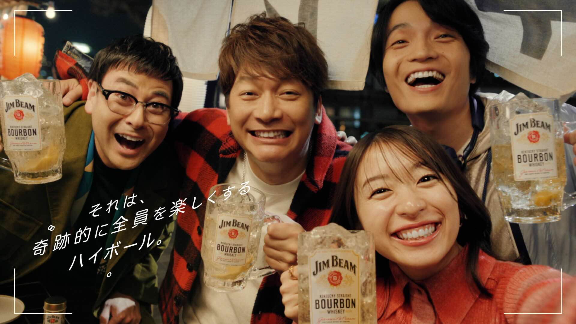 Suntory JIM BEAM